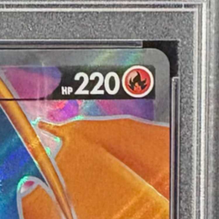 【PSA10】リザードンV SR仕様 PROMO 103/S-P 1枚