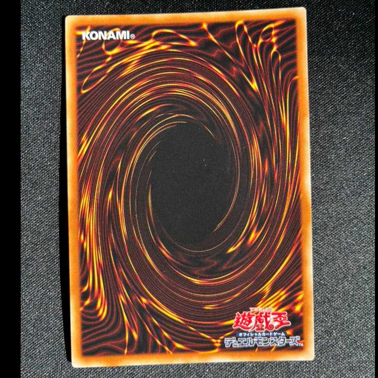 Black Rose Dragon Ultra Rare JP039 1枚