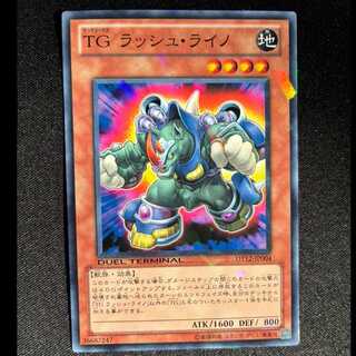 T.G. Rush Rhino Normal JP004 1枚