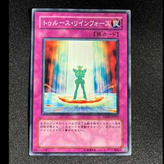 Reinforce Truth Normal JP027 1枚