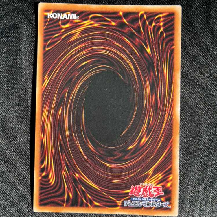 壊獄神ユピテル アルティメットレア DOOD-JP044 1枚