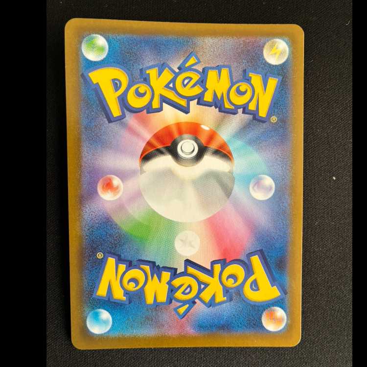 Nの筋書き SR 165/086 1枚