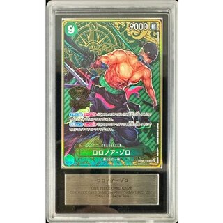 ARS10 Appraisal] Roronoa Zoro (Compass Background) [SEC] {OP06-118} 1