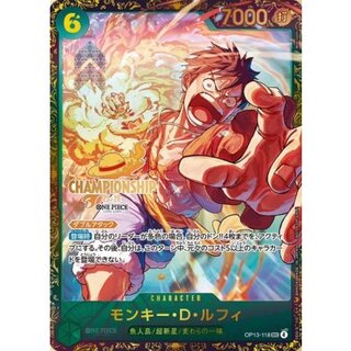 Monkey D. Luffy (Unopened/CS25-26/illust:Makitoshi) [SEC] {OP13-118} 1