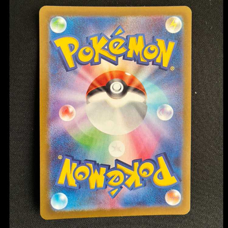 ラッタ AR 092/080 1枚