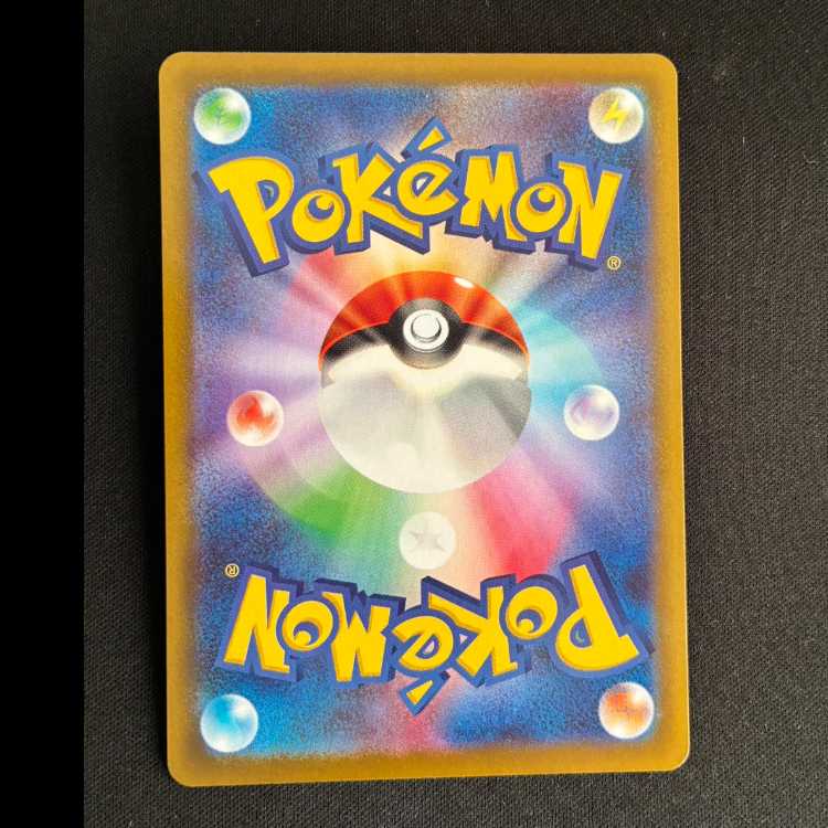 ザシアン AR 087/080 1枚