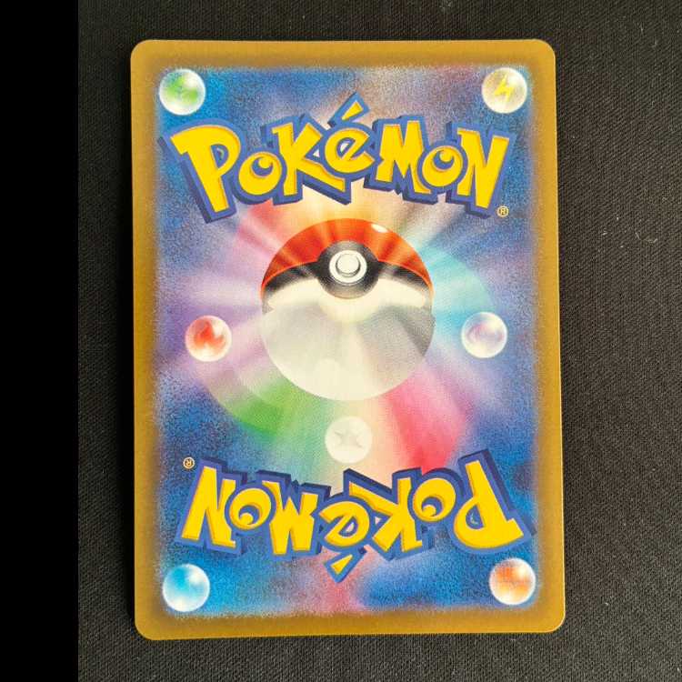 カルボウ AR 083/080 1枚