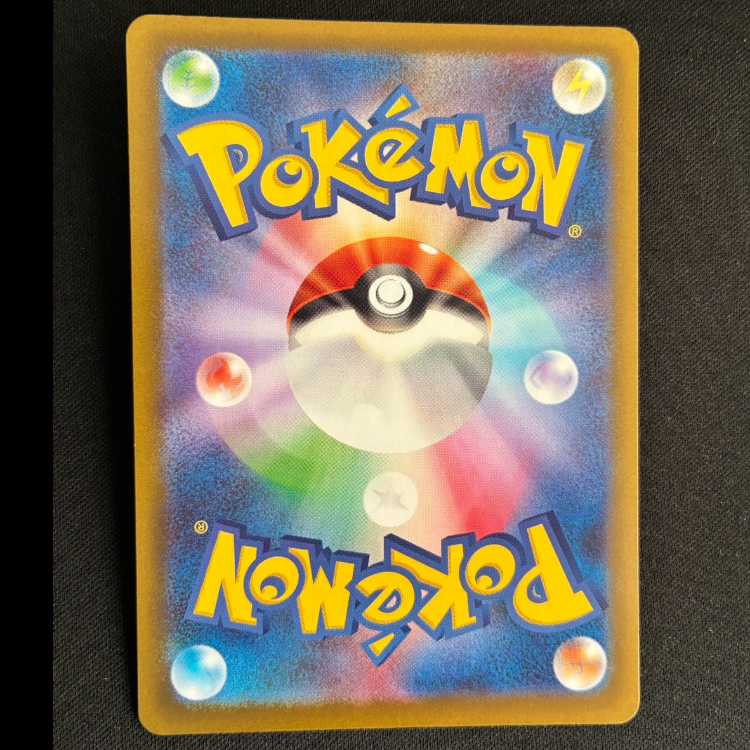 スボミー AR 196/193 1枚