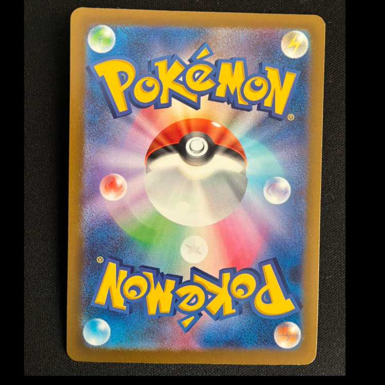 メガサーナイトex MA 226/193 1枚