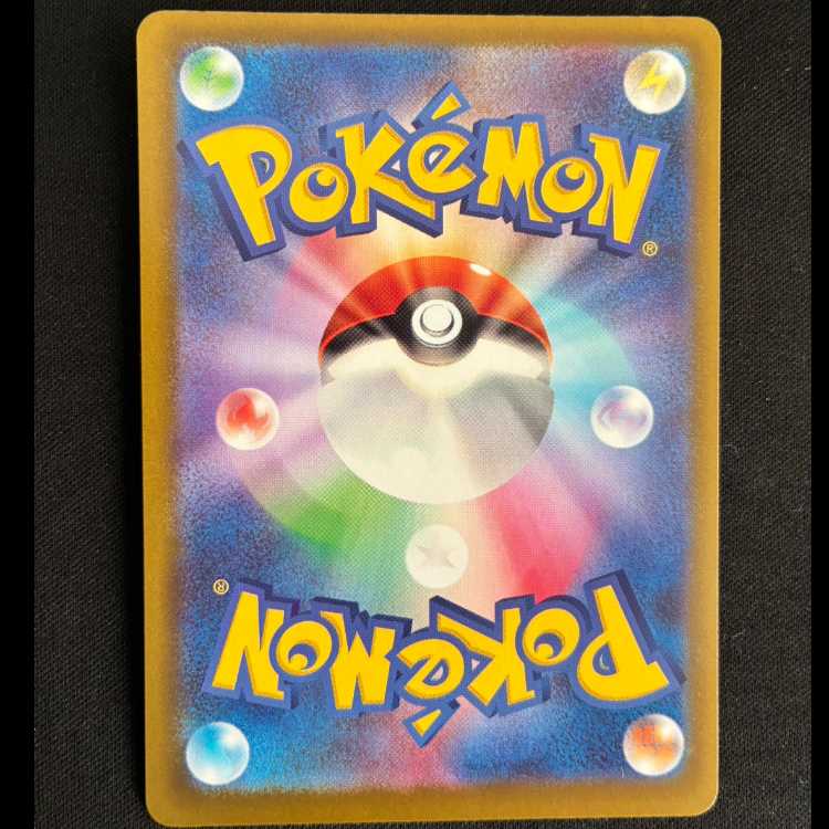 メガサーナイトex MA 226/193 1枚