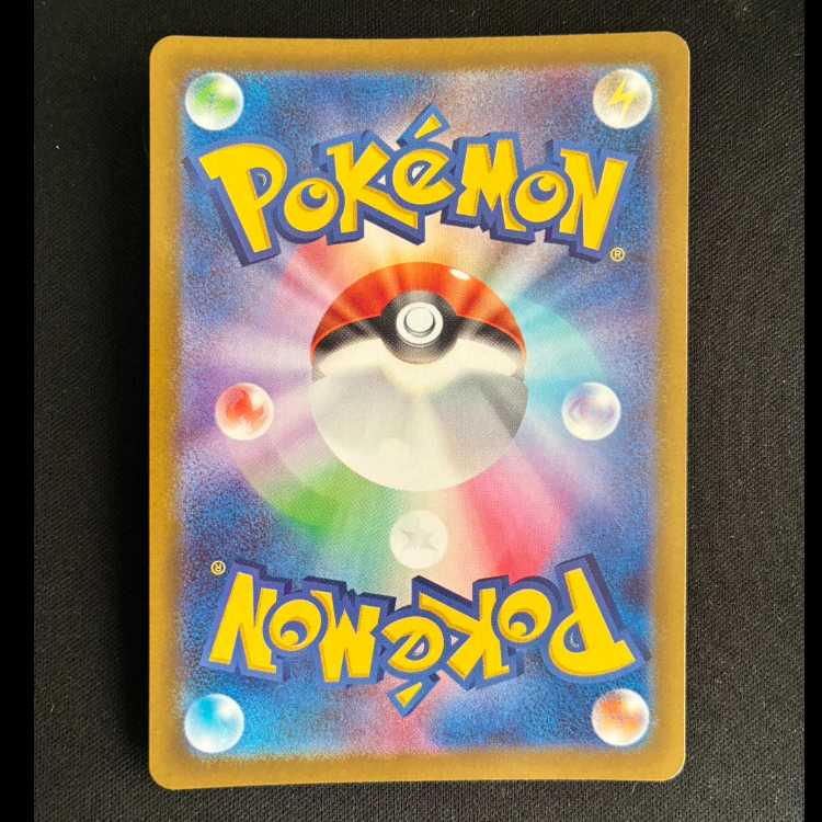 ドラピオン AR 090/080 1枚