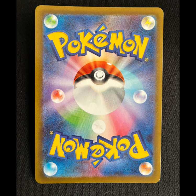 ミカルゲ AR 071/063 1枚