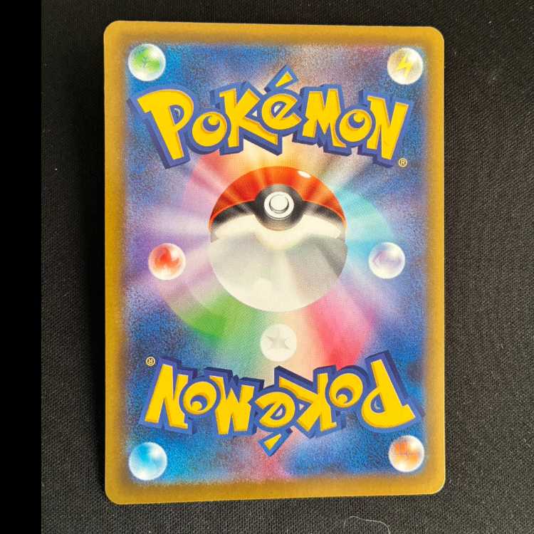 ニダンギル AR 091/080 1枚