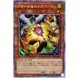 [新]ドロールロックバード(鳥左上)【プリズマティックシークレット】{PAC1-JP026}《モンスター》 1枚