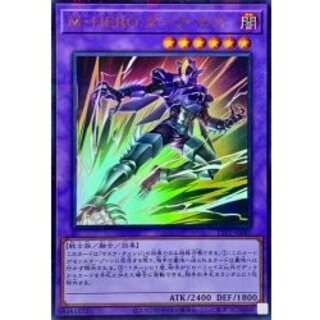 [新]MHEROダークロウ(黄色背景)【ウルトラパラレル】{TTP1-JP040}《融合》 1枚