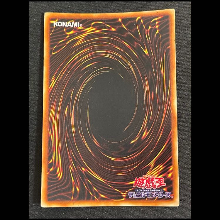 暗黒騎士ガイア 初期 ウルトラ 1枚