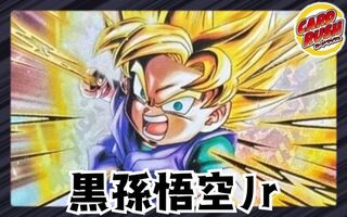 黒孫悟空Jr【ver1.0】{-} [デッキ販売] 1
