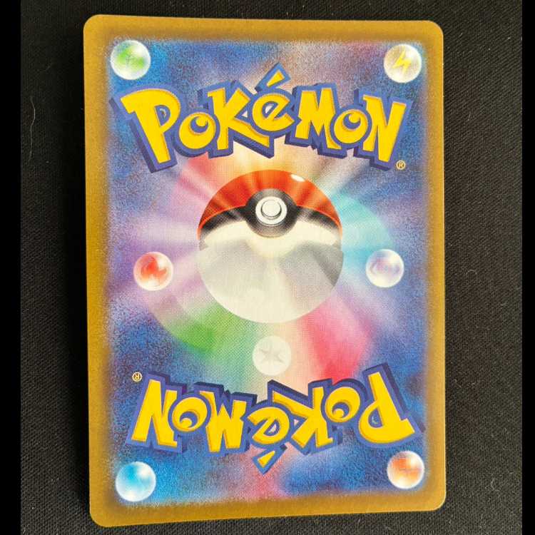 コフーライ AR 081/080 1枚