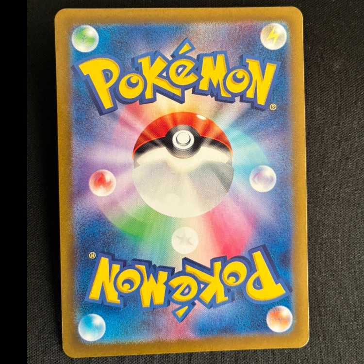 アブリー AR 078/071 1枚