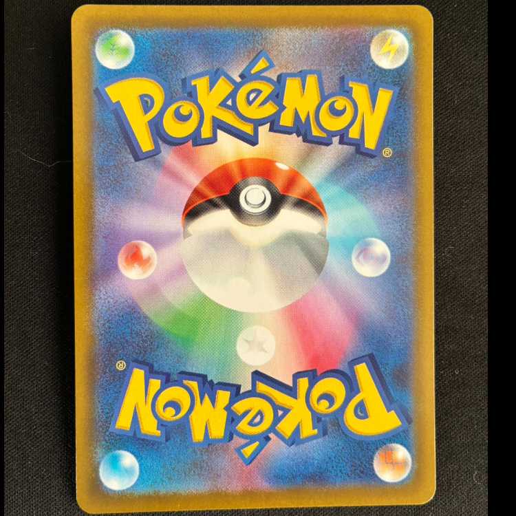 コフーライ AR 081/080 1枚