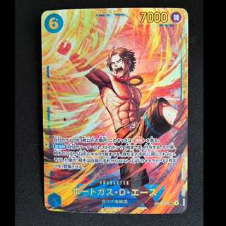 ポートガス・D・エース SEC OP13-119 1枚