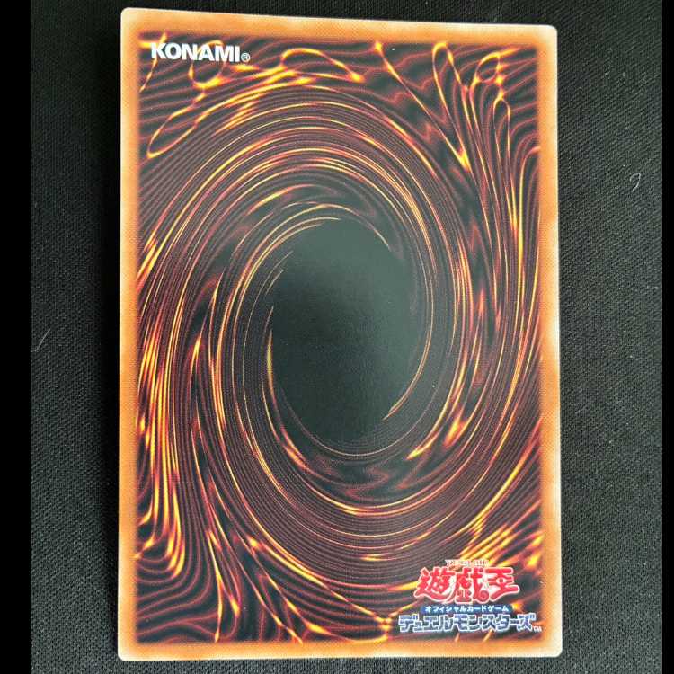 スカーレッド・ゾーン ウルトラレア BLZD-JPS09 1枚