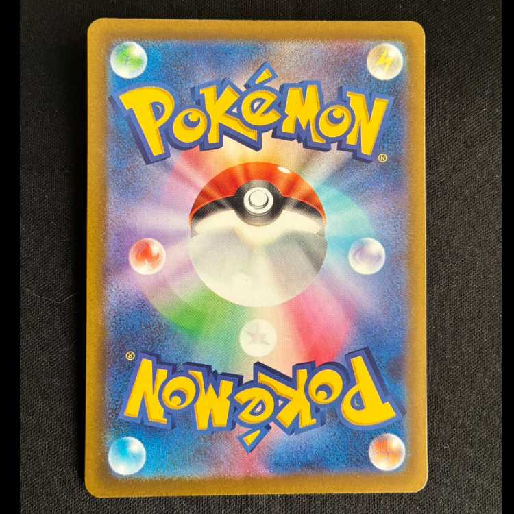 Beautifly AR 194/193 1枚