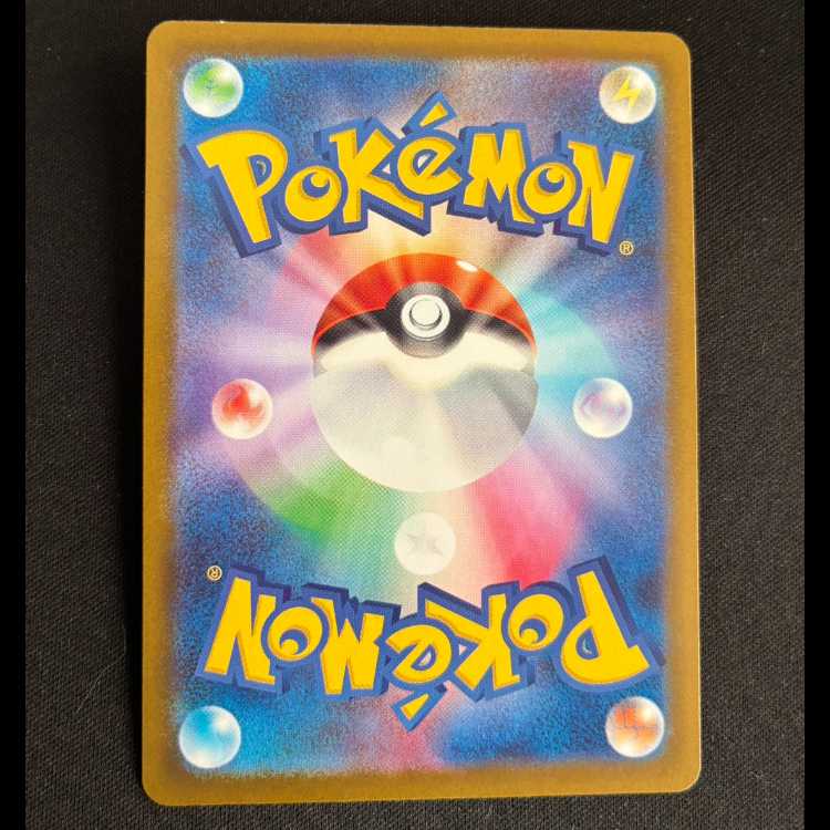 メガシビルドンex MA 225/193 1枚