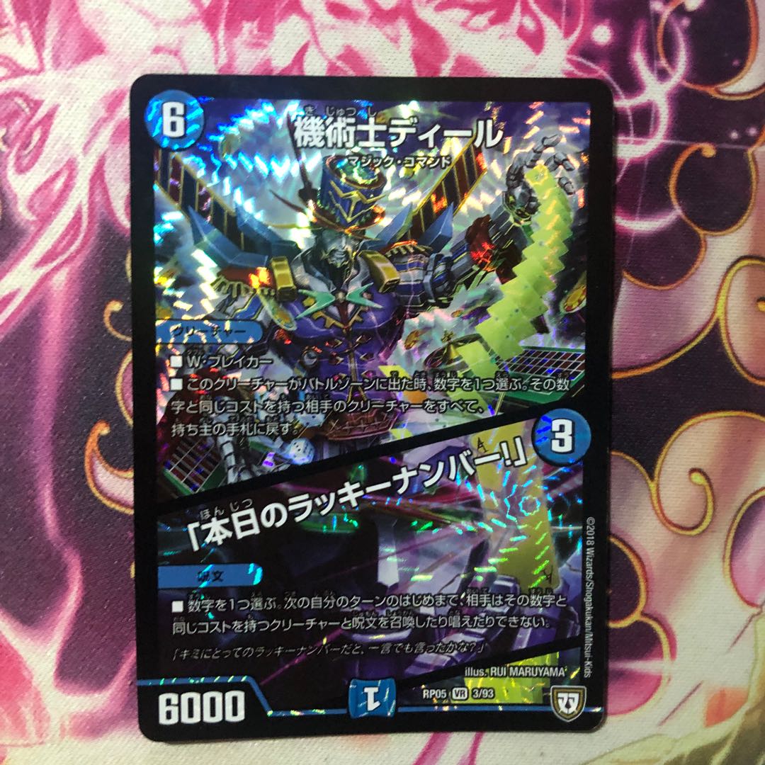 まっしー様 専用