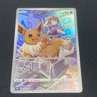 イーブイ CHR 210/184 1枚