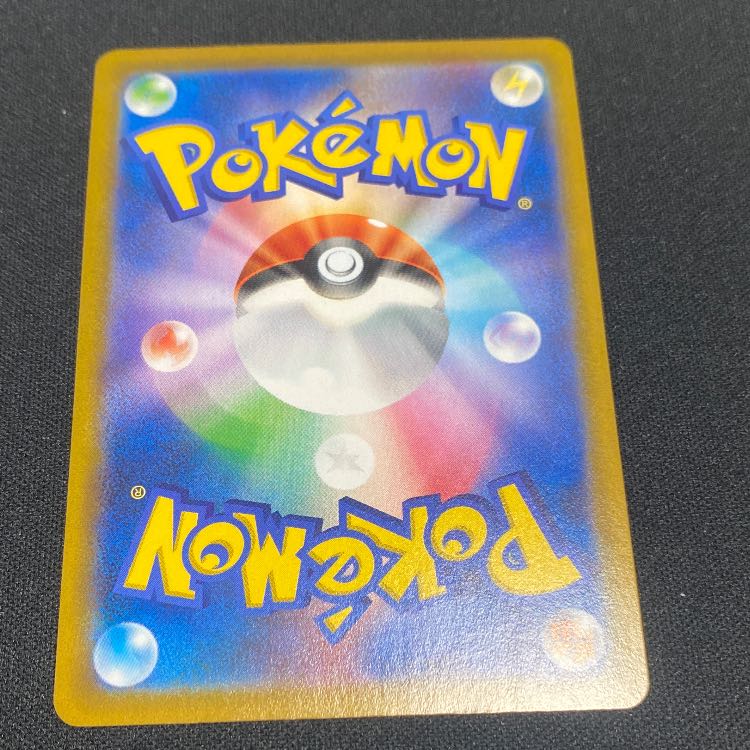 イーブイ CHR 210/184 1枚