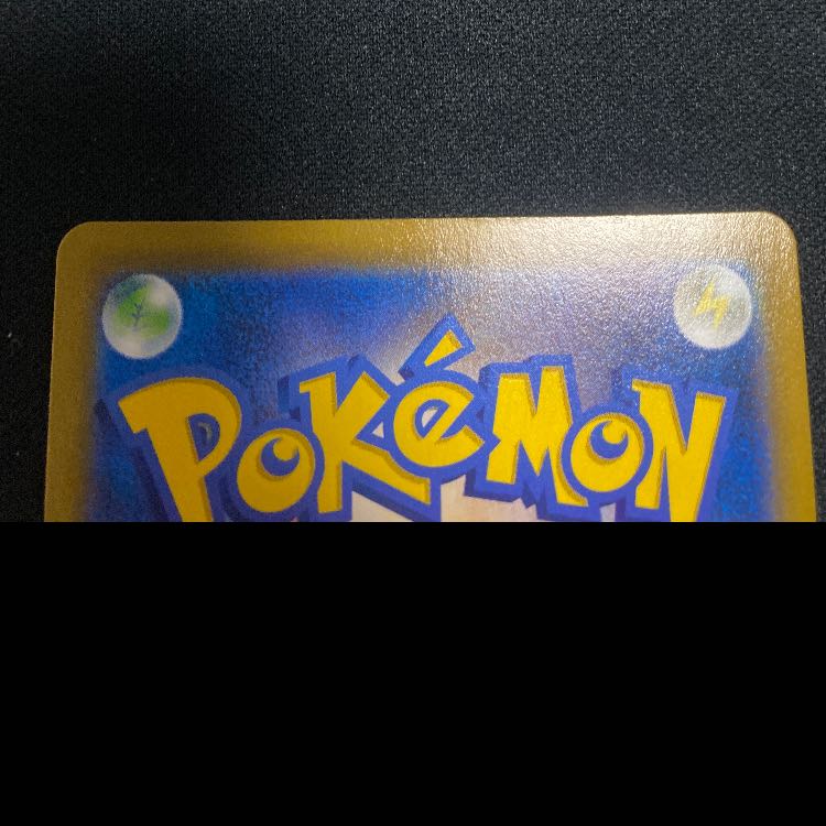 イーブイ CHR 210/184 1枚