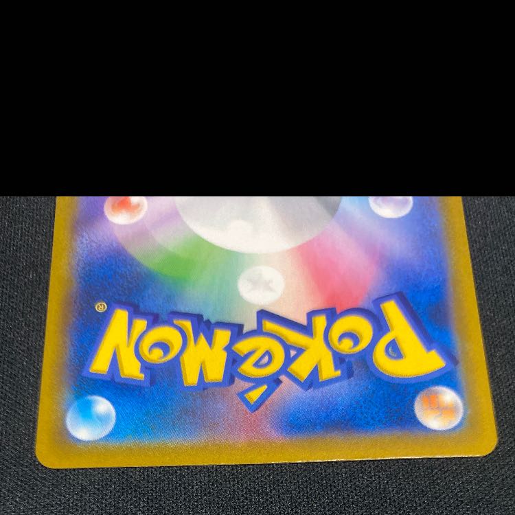 イーブイ CHR 210/184 1枚