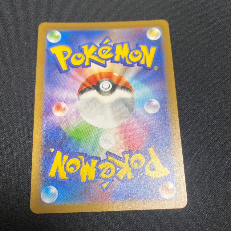 ゼニガメ AR 170/165 1枚