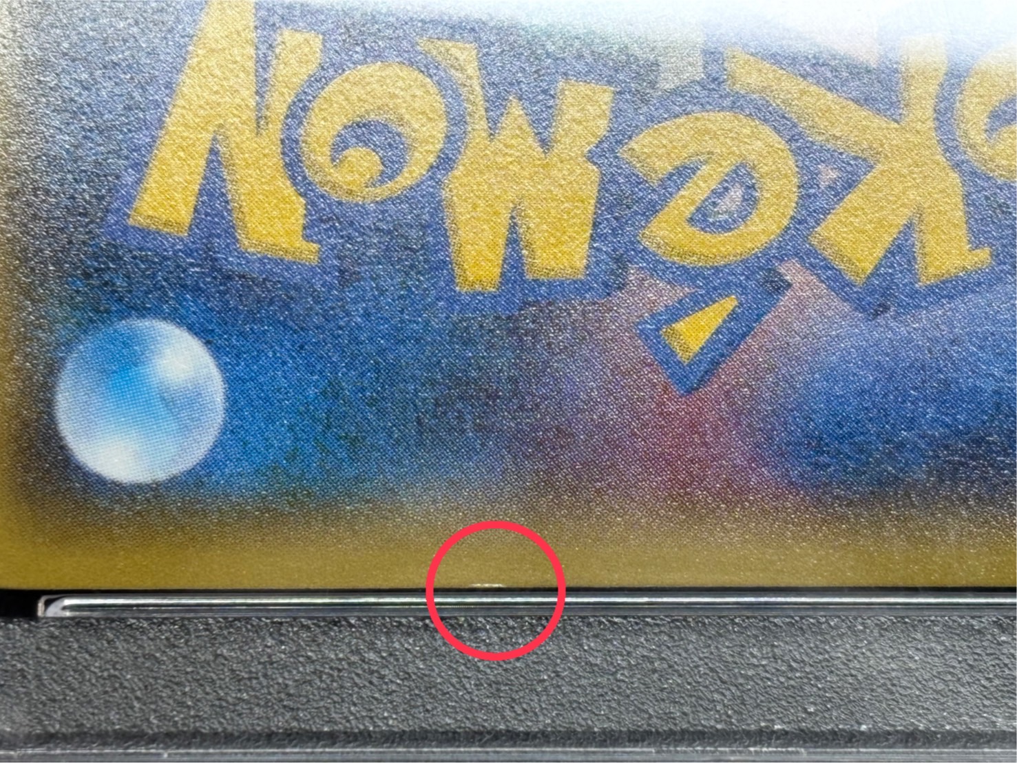 〔※状態難/PSA10鑑定済〕MレックウザEX【SR】{086/078} 1枚