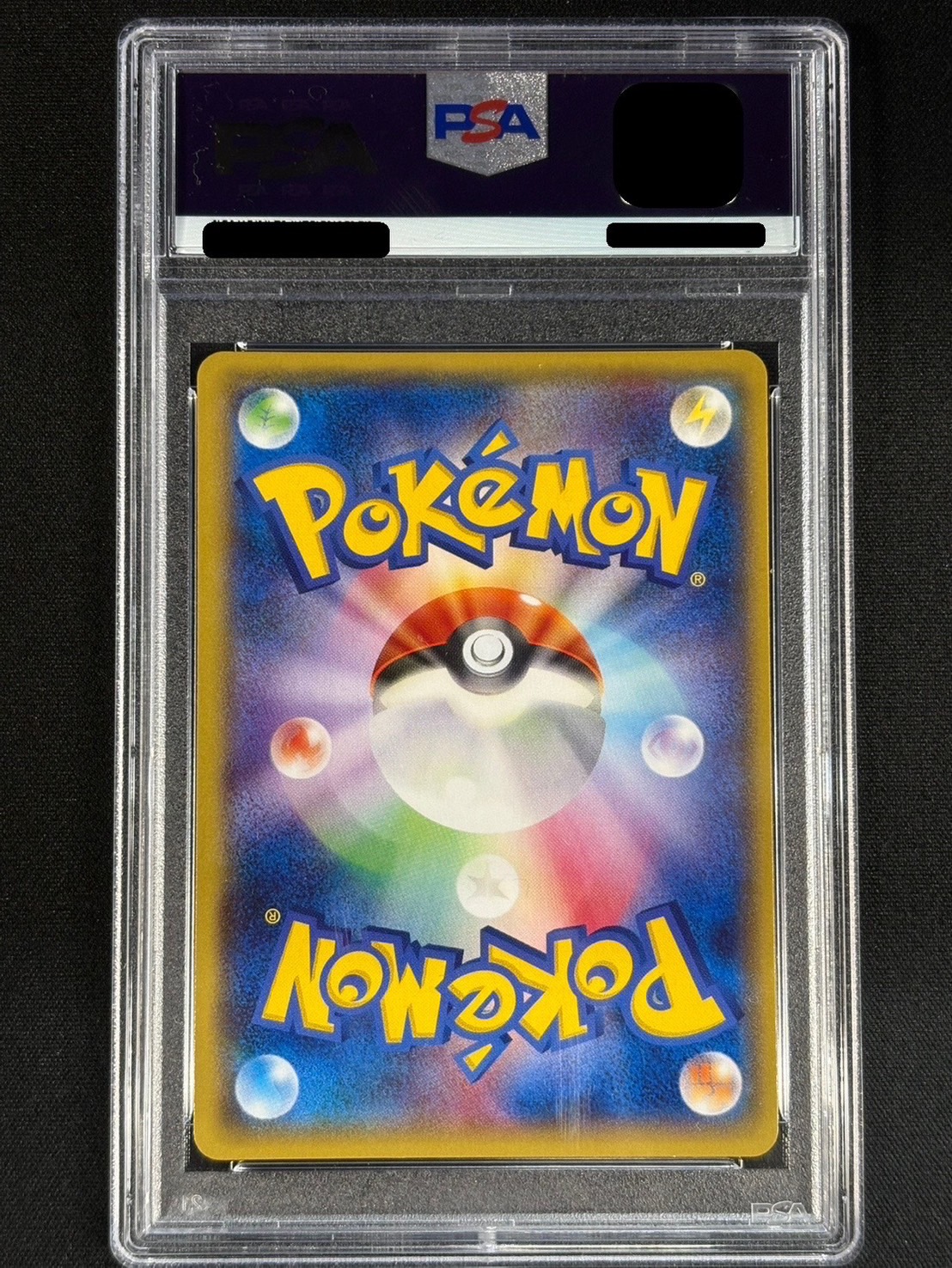 〔※状態難/PSA10鑑定済〕MレックウザEX【SR】{086/078} 1枚