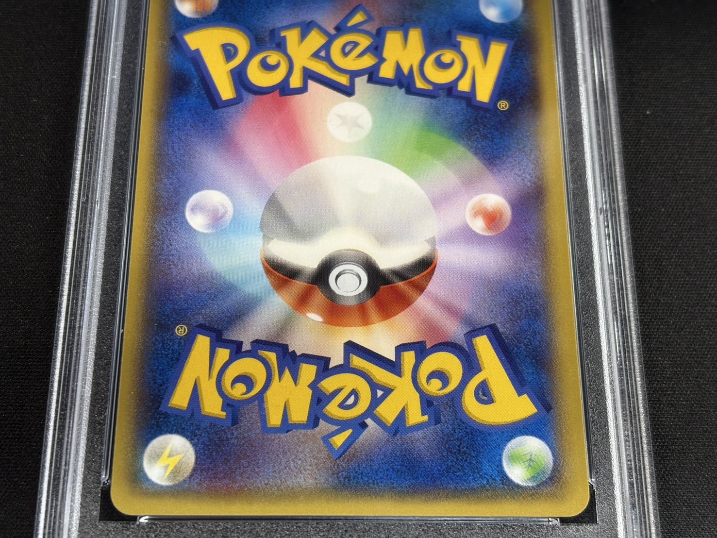 〔※状態難/PSA10鑑定済〕MレックウザEX【SR】{086/078} 1枚