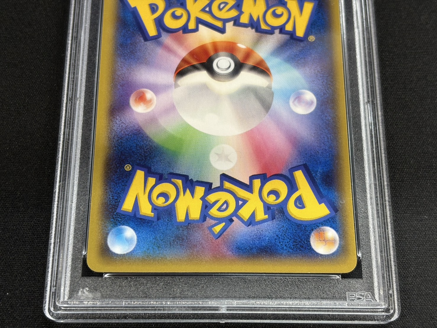 〔※状態難/PSA10鑑定済〕MレックウザEX【SR】{086/078} 1枚