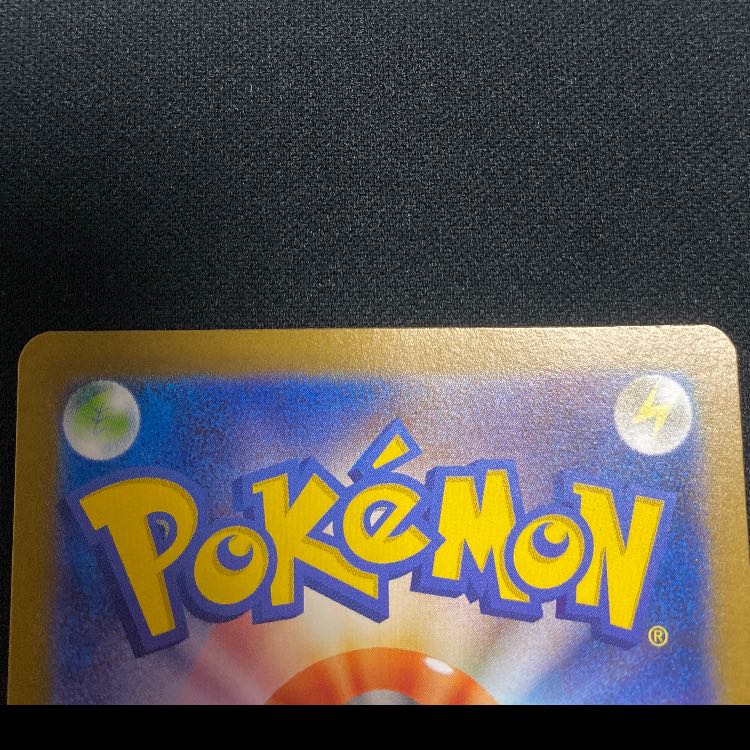 ロケット団のニャース AR 109/098 1枚