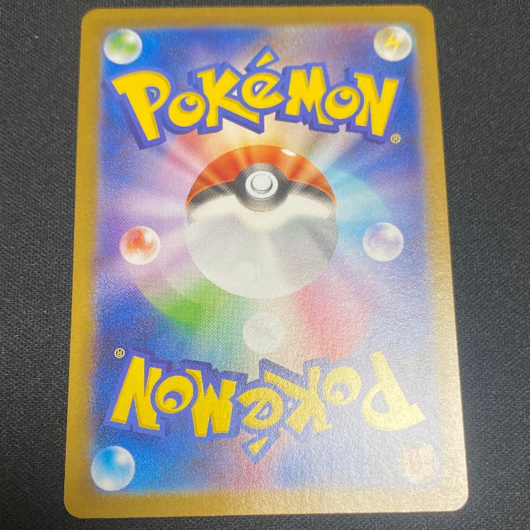 ロケット団のニャース AR 109/098 1枚