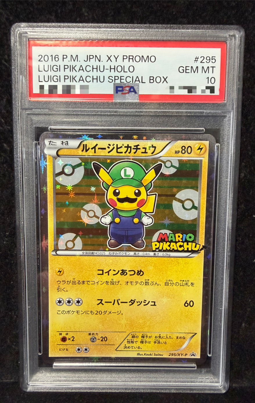 PSA10 certified] Luigi Pikachu [P] {295/XY-P} 1枚
