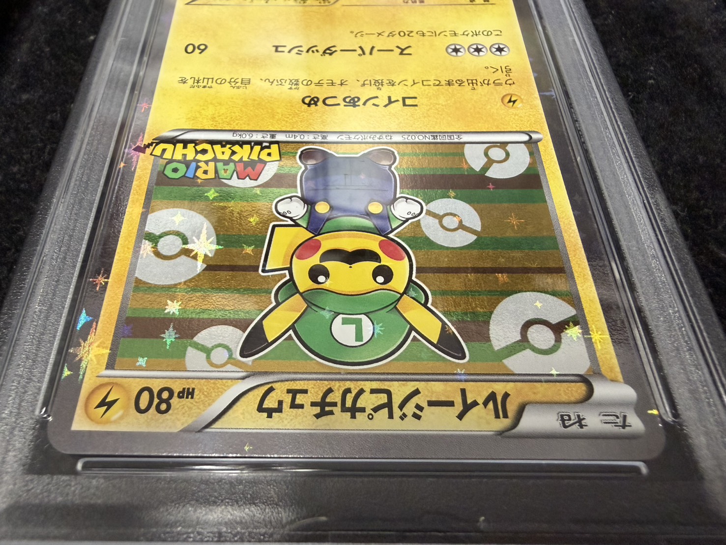 PSA10 certified] Luigi Pikachu [P] {295/XY-P} 1枚
