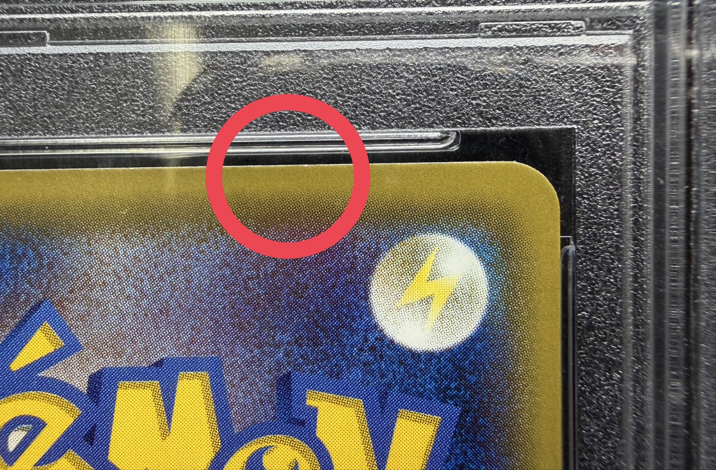 〔PSA10鑑定済〕ピカチュウ(20thアニバーサリー)【P】{279/XY-P} 1枚