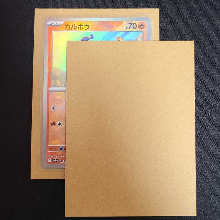 カルボウ(モンスターボール柄/ミラー仕様) 023/187 1枚