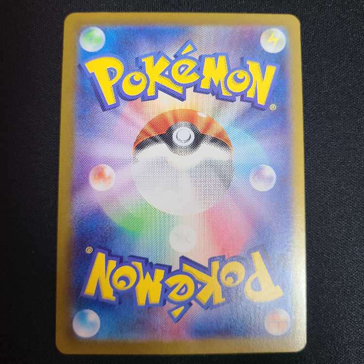 カルボウ(モンスターボール柄/ミラー仕様) 023/187 1枚