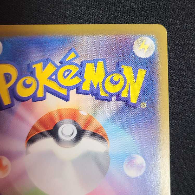 カルボウ(モンスターボール柄/ミラー仕様) 023/187 1枚