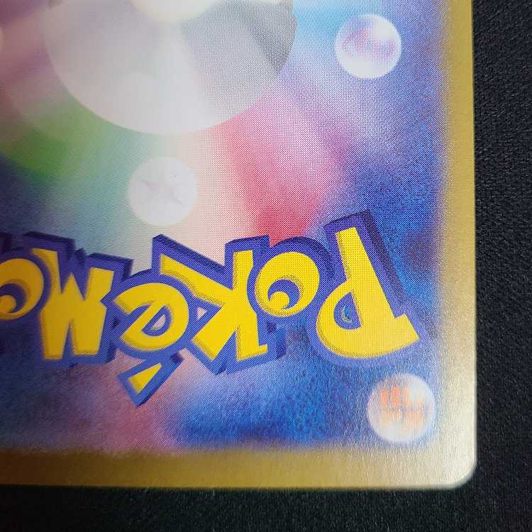 カルボウ(モンスターボール柄/ミラー仕様) 023/187 1枚