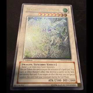 スターダストドラゴン　英語　北米　レリーフ　1st Edition 1枚