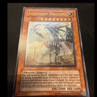 裁きの龍　北米　レリーフ　TU　英語 1枚