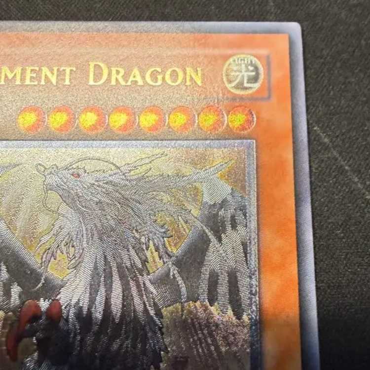 裁きの龍 北米 レリーフ TU 英語 1枚